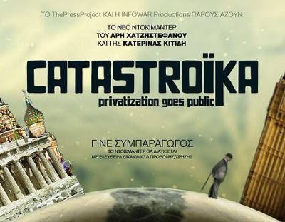 Catastroika