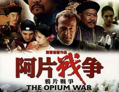 guerra opio